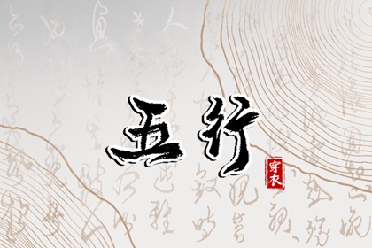 老皇历 择吉老皇历 择吉皇历